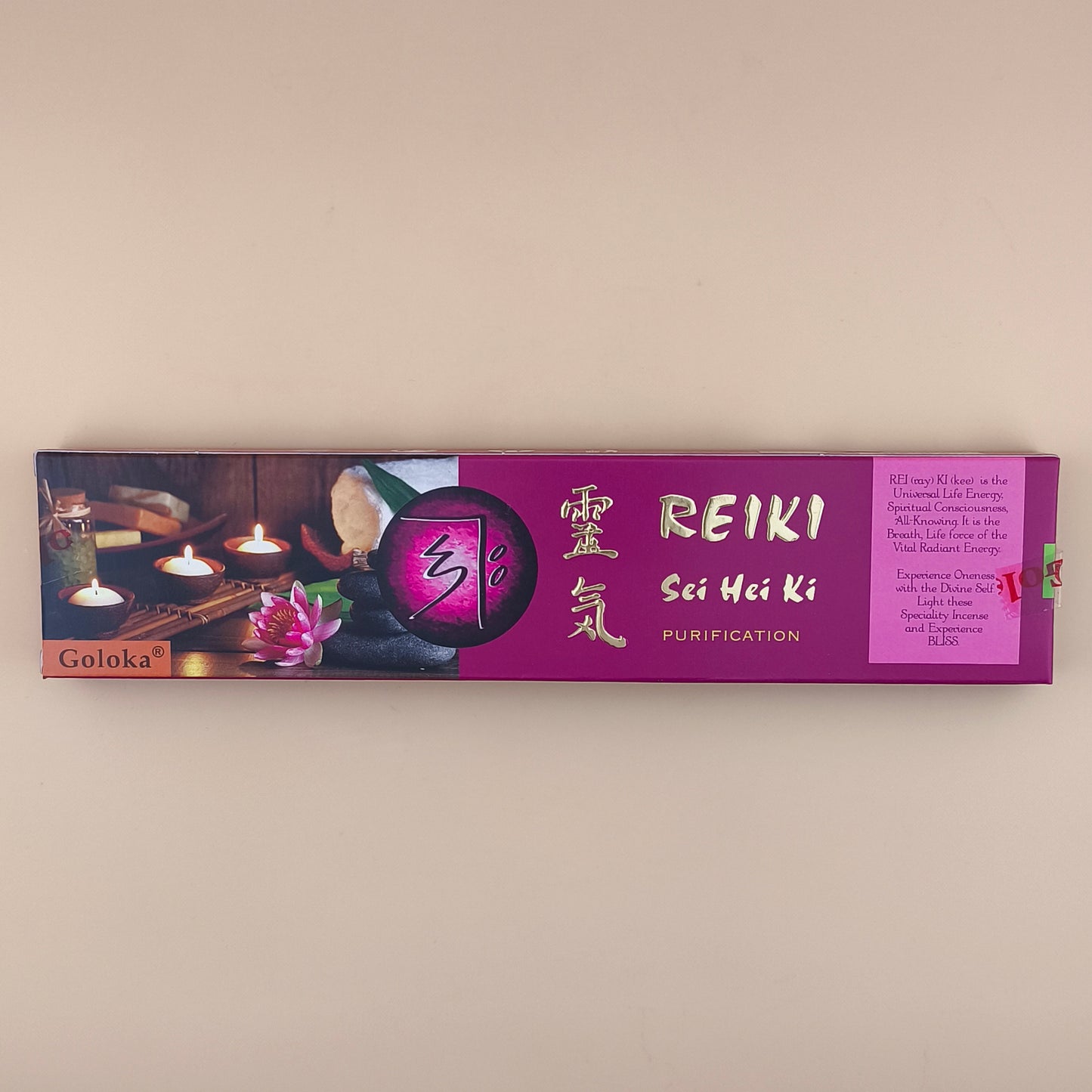 Goloka Reiki Sei Hei Ki