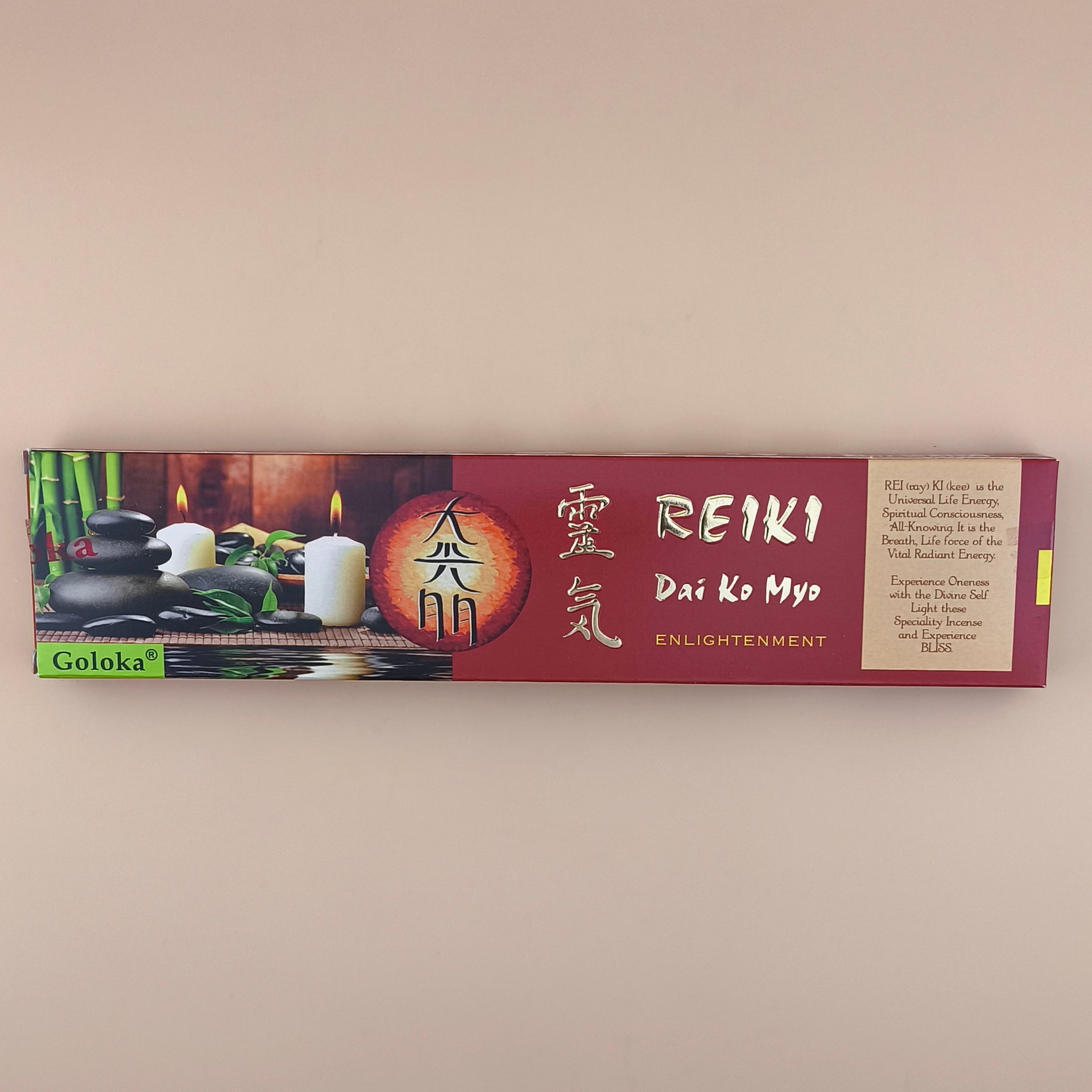 Goloka Reiki Dai Ko Myo